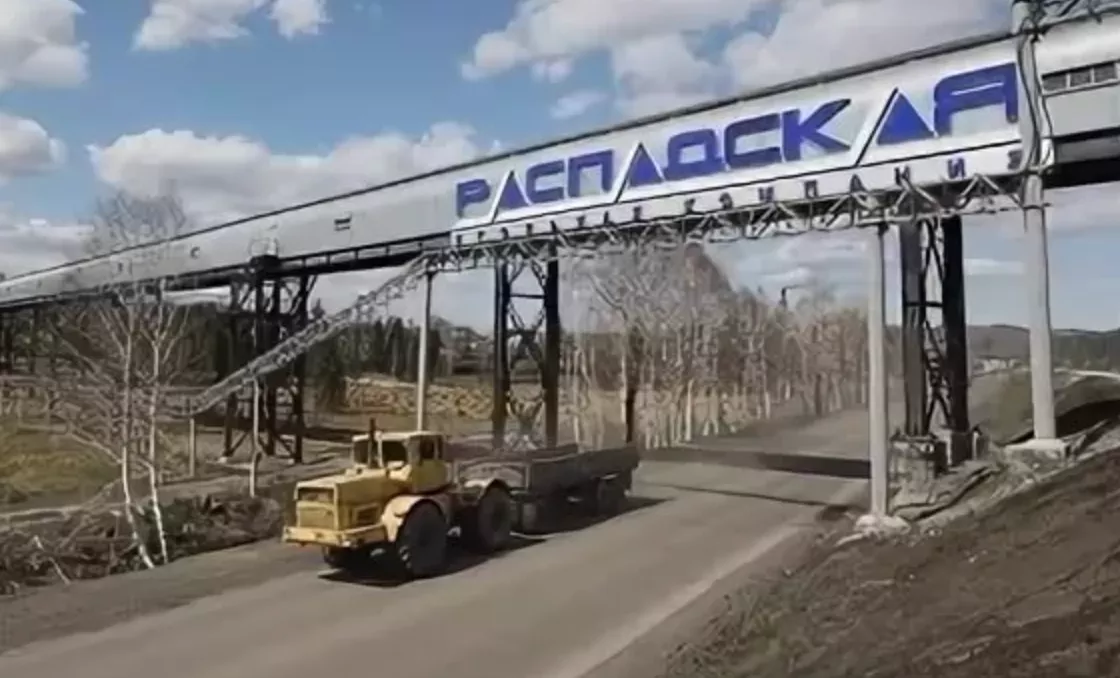 Краткая зарисовка по Распадской