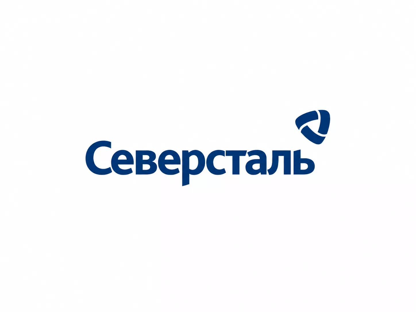 Северсталь MOEX:CHMF отчет МСФО 3 кв. 2026