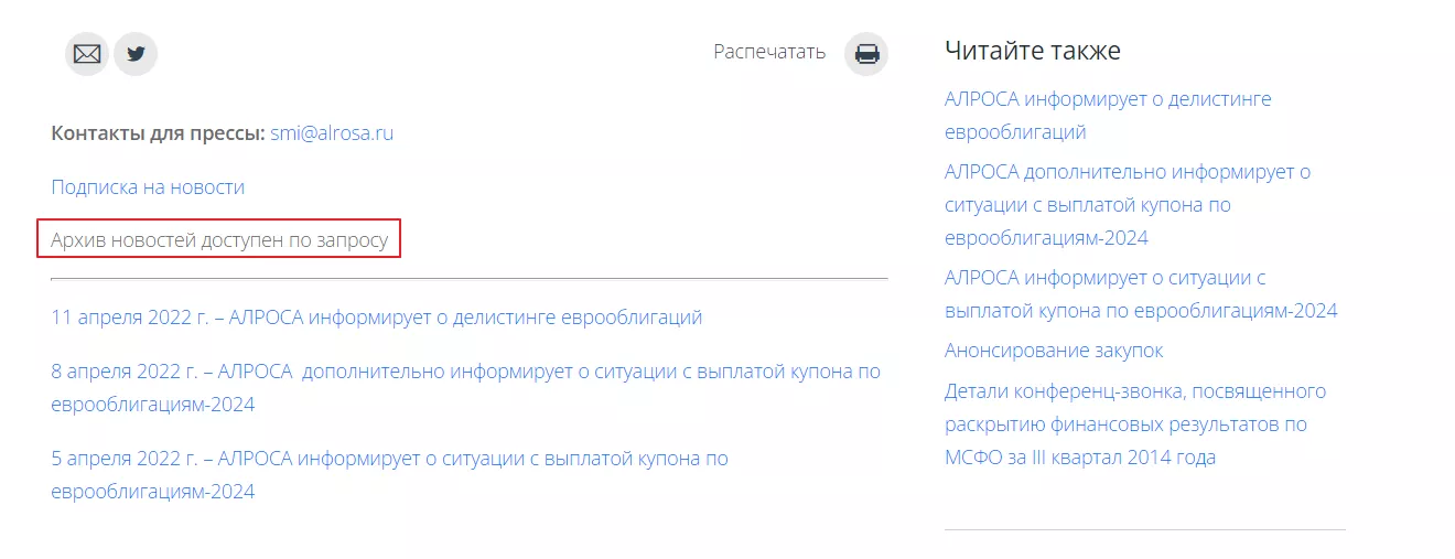Еженедельный обзор рынка 16/2022