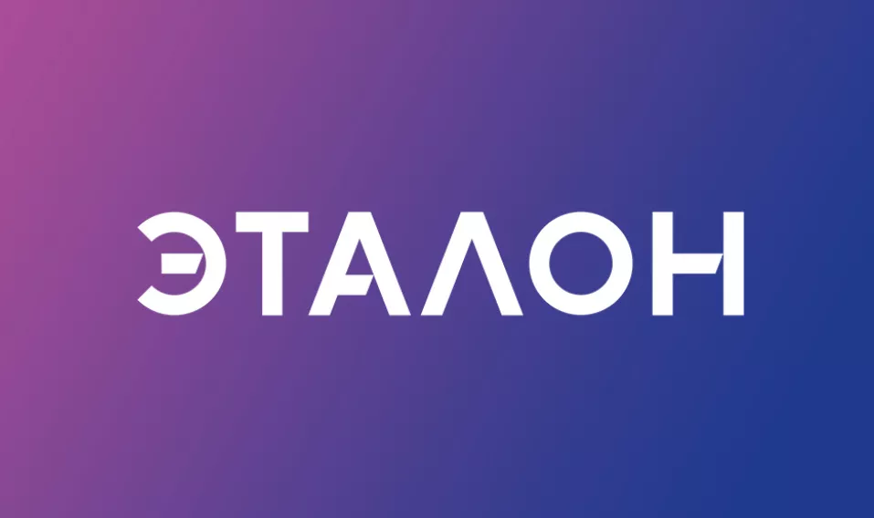 Etalon MOEX:ETLN МСФО 2022